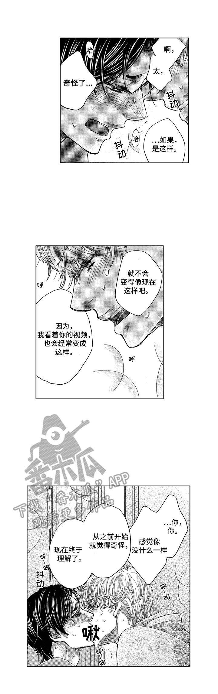 第10话5