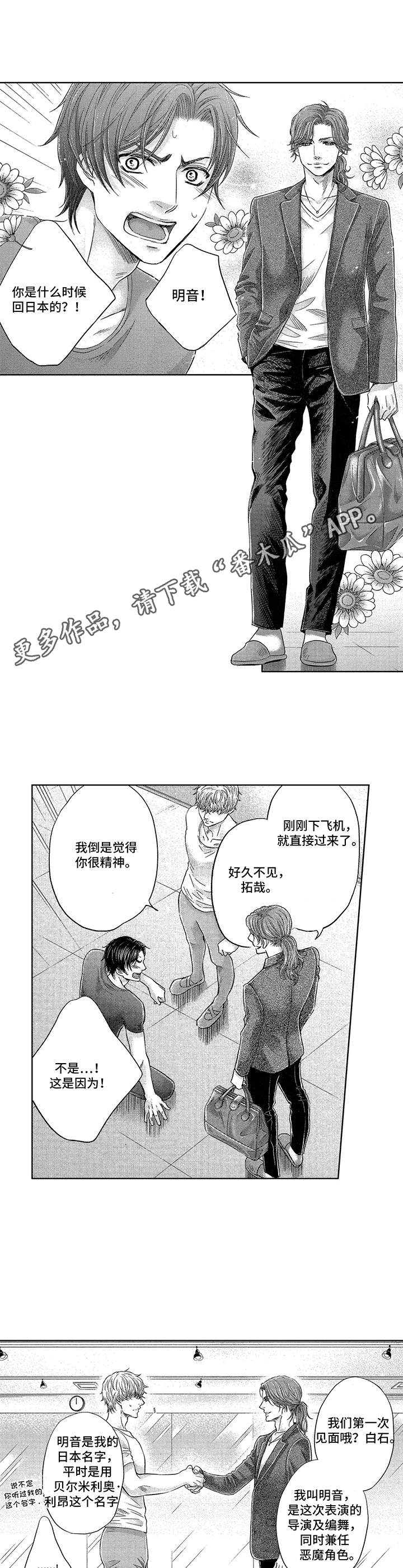 第9话4