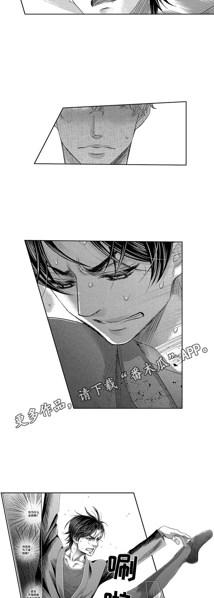 第8话4