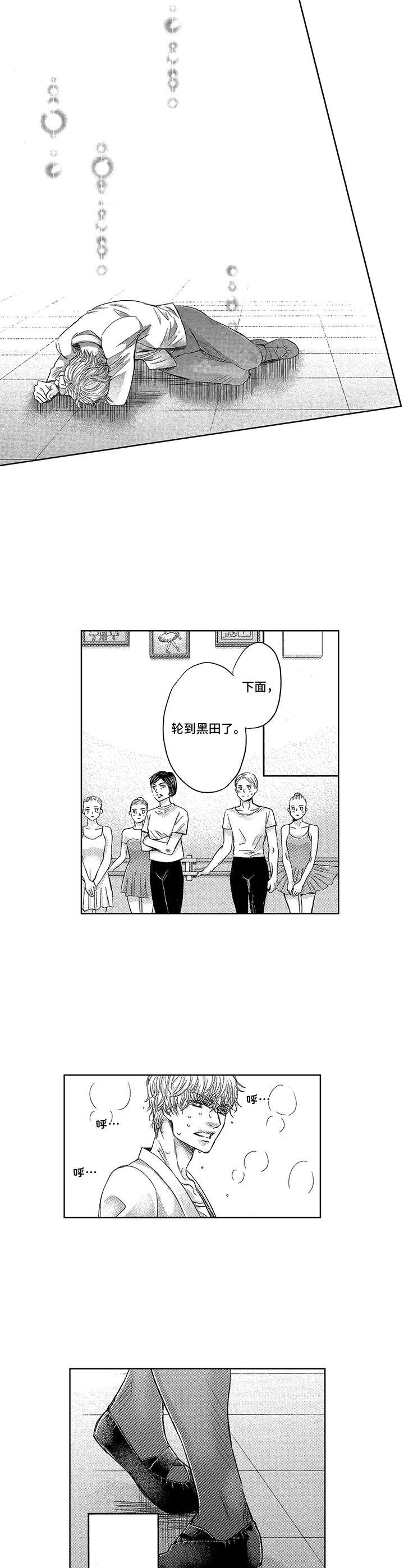 第7话9