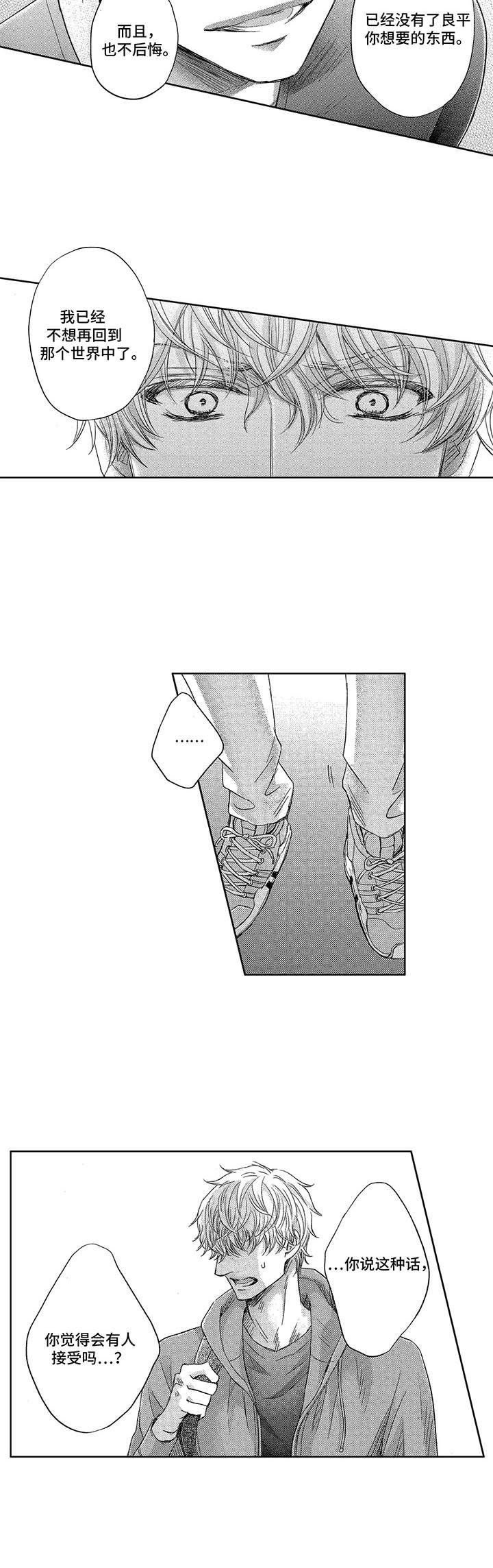 第6话5