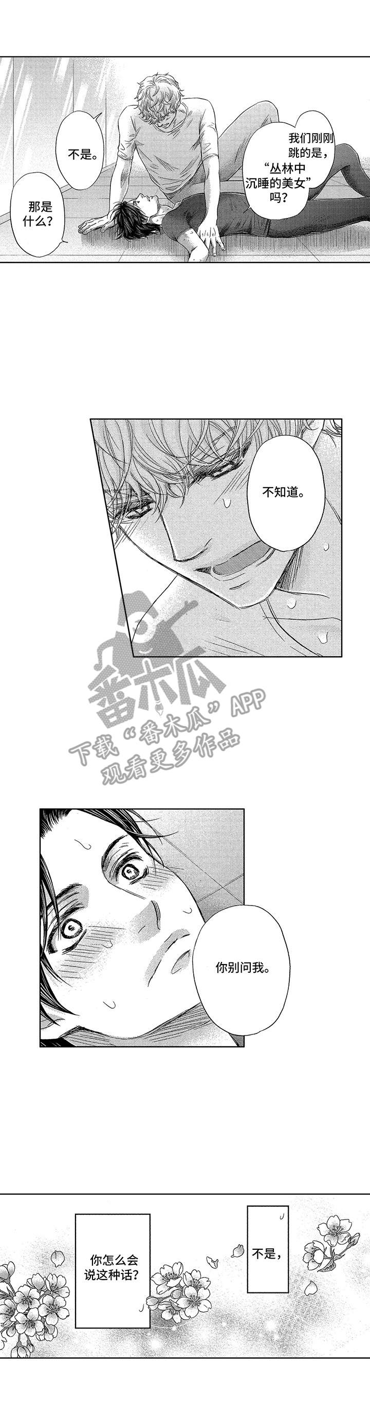第5话0
