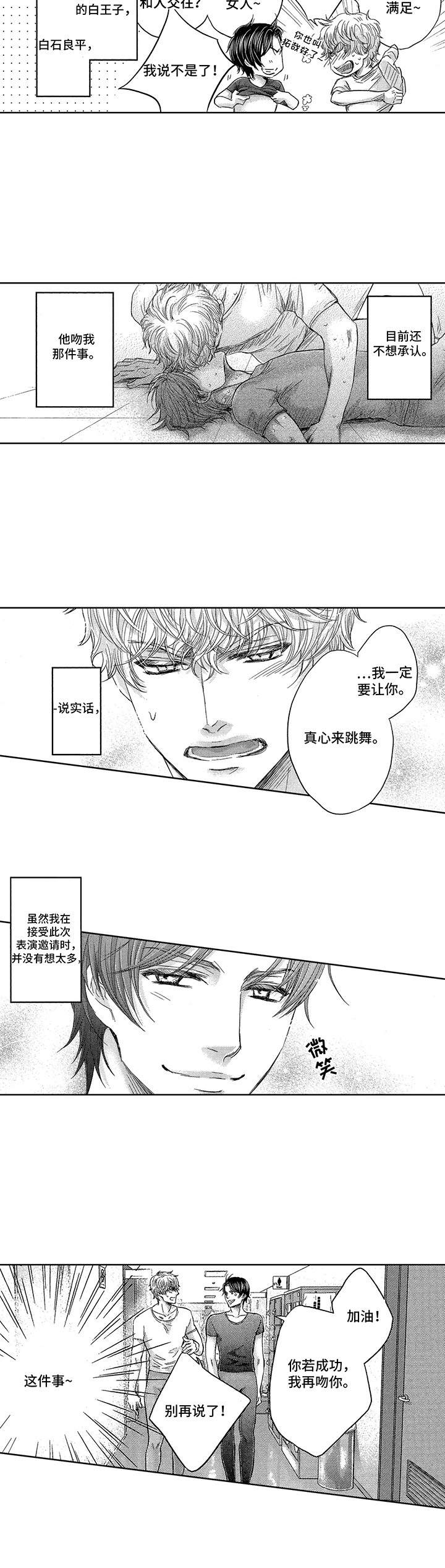 第5话3