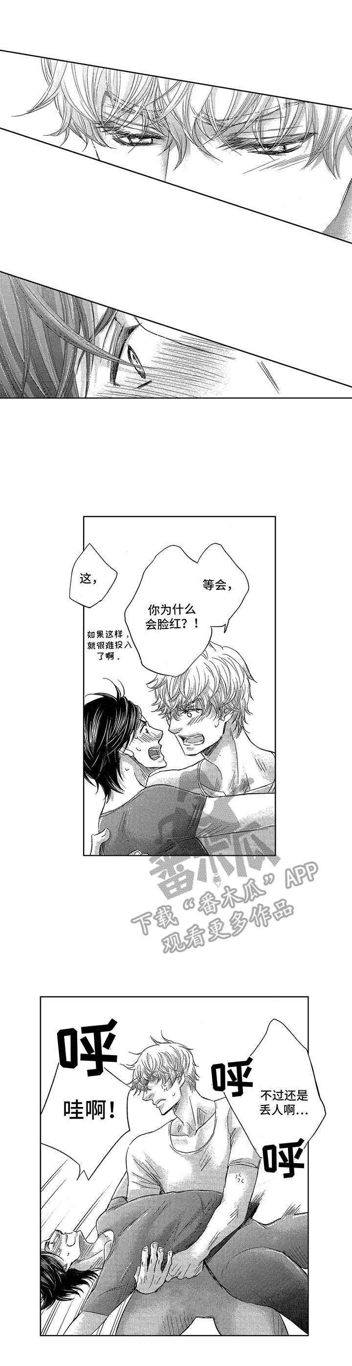 第4话0