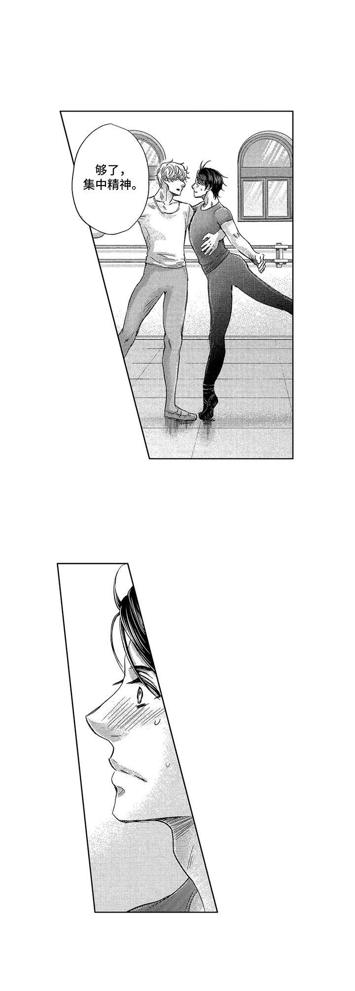 第4话1