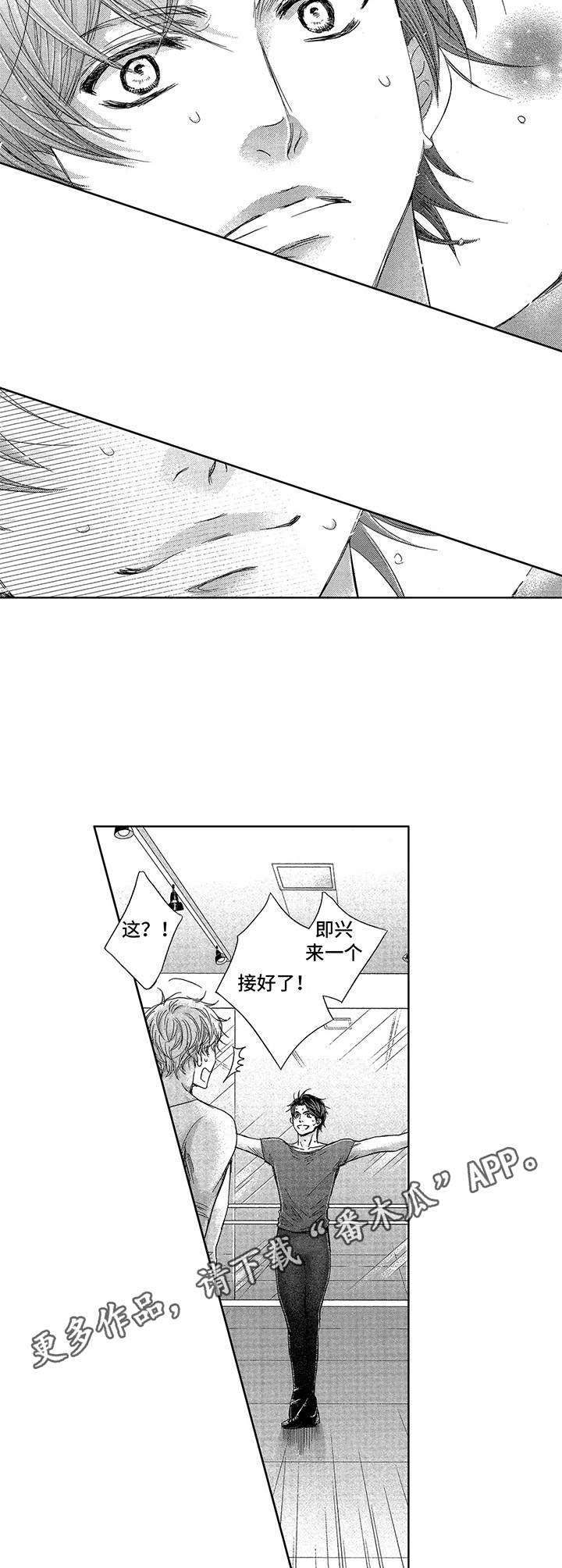 第4话4