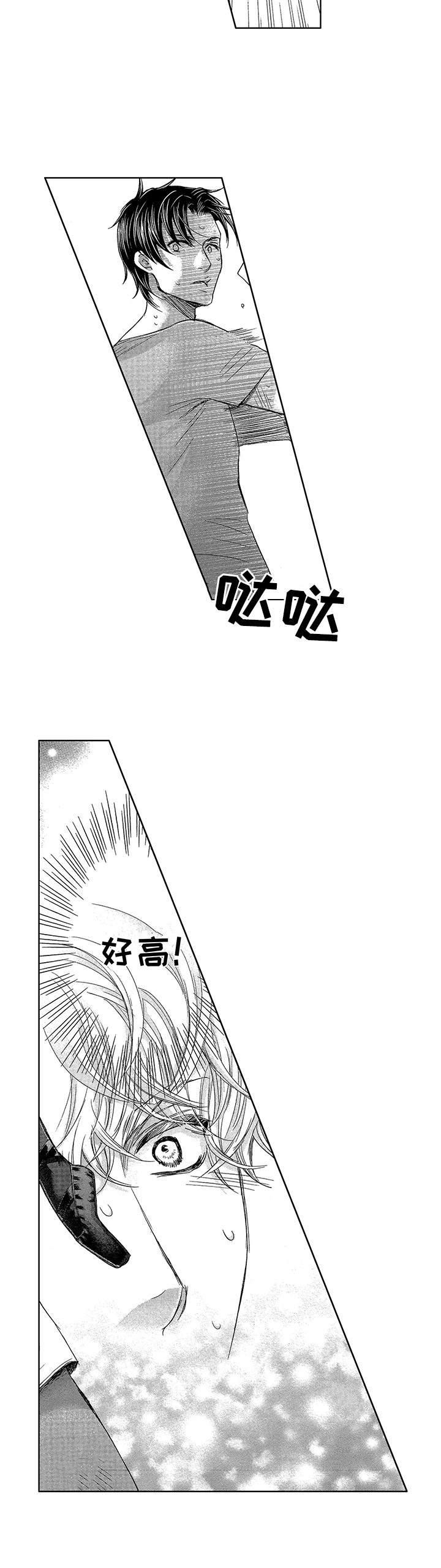 第4话5