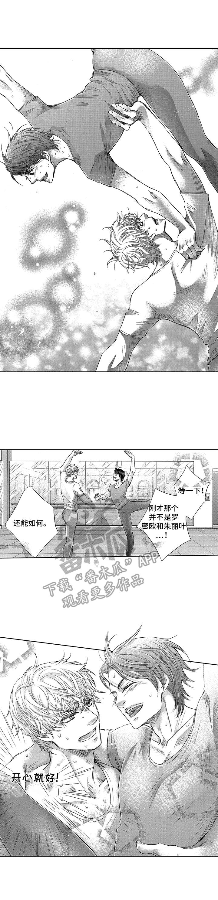 第4话6
