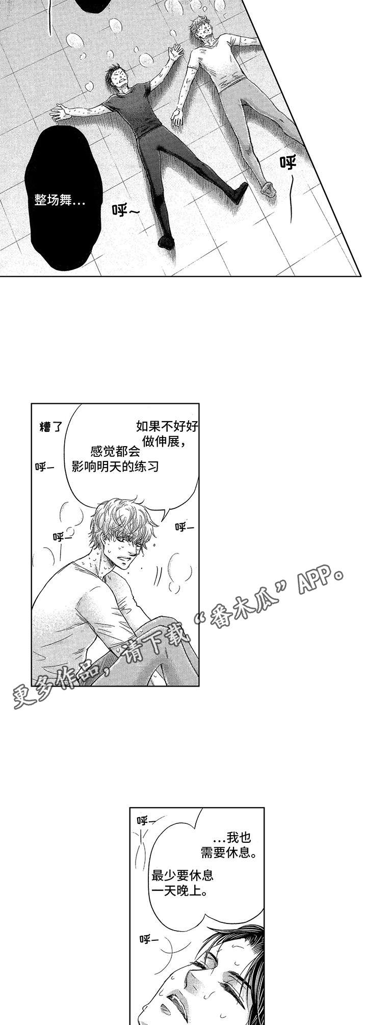 第4话8
