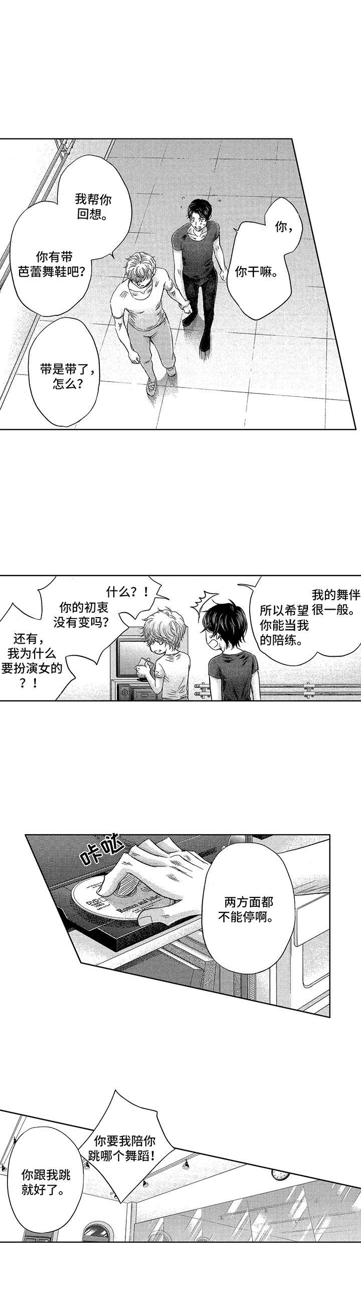 第3话5