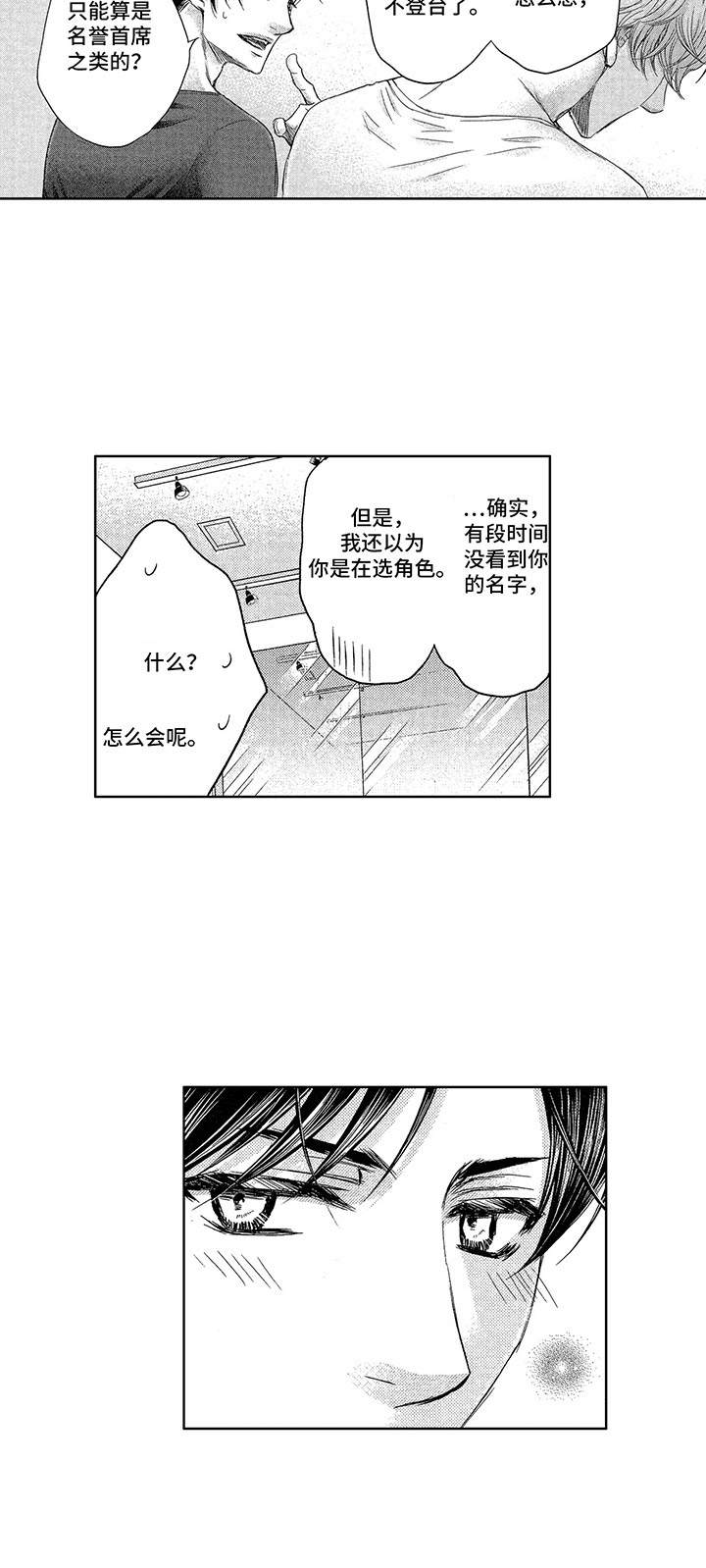 第2话10