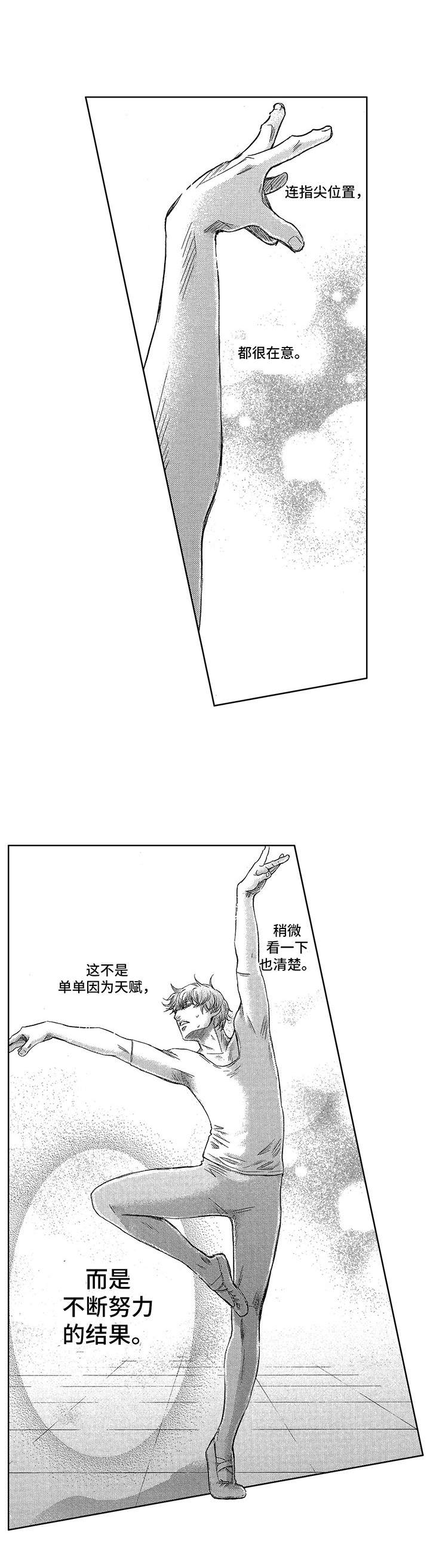 第2话5
