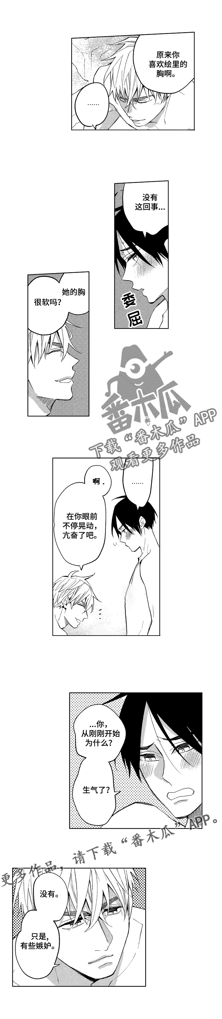 第15话0