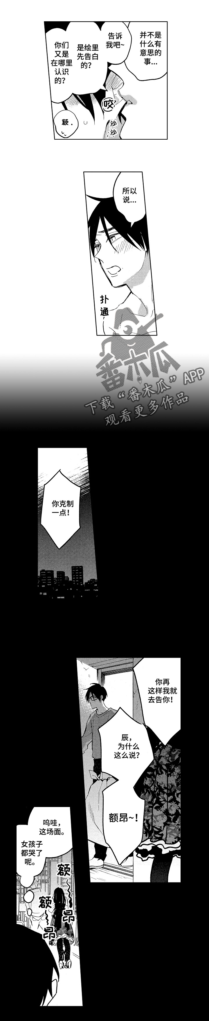 第14话0