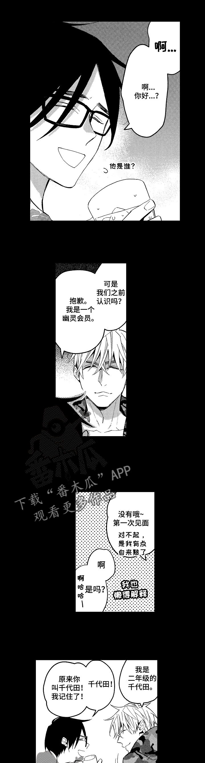 第13话0