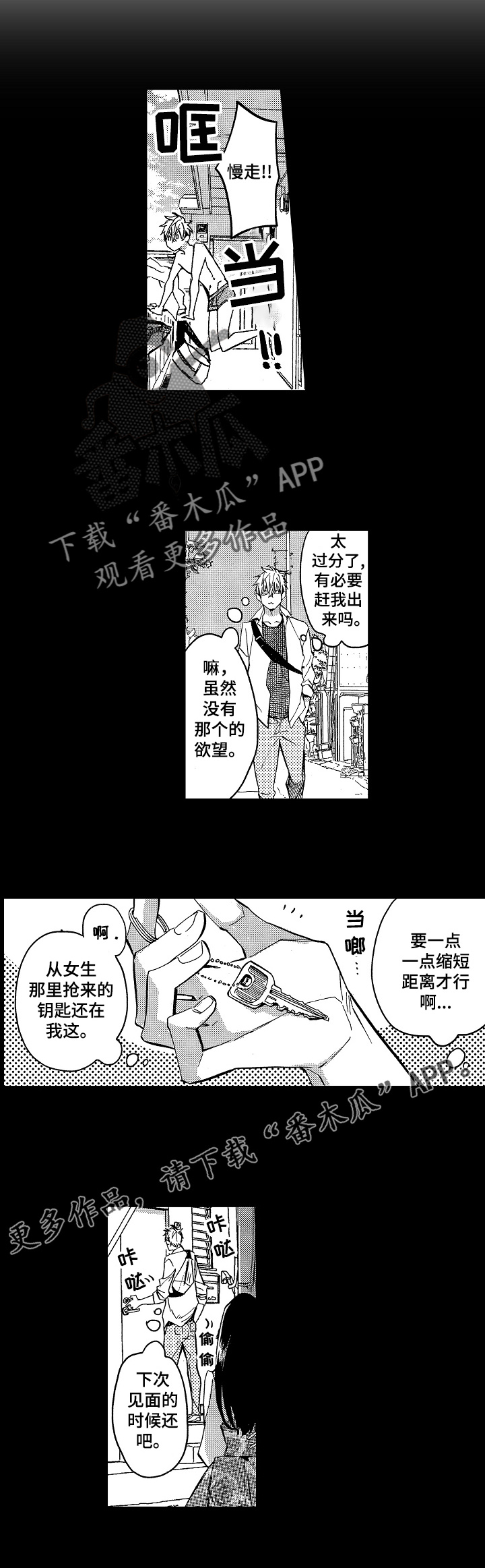 第11话1