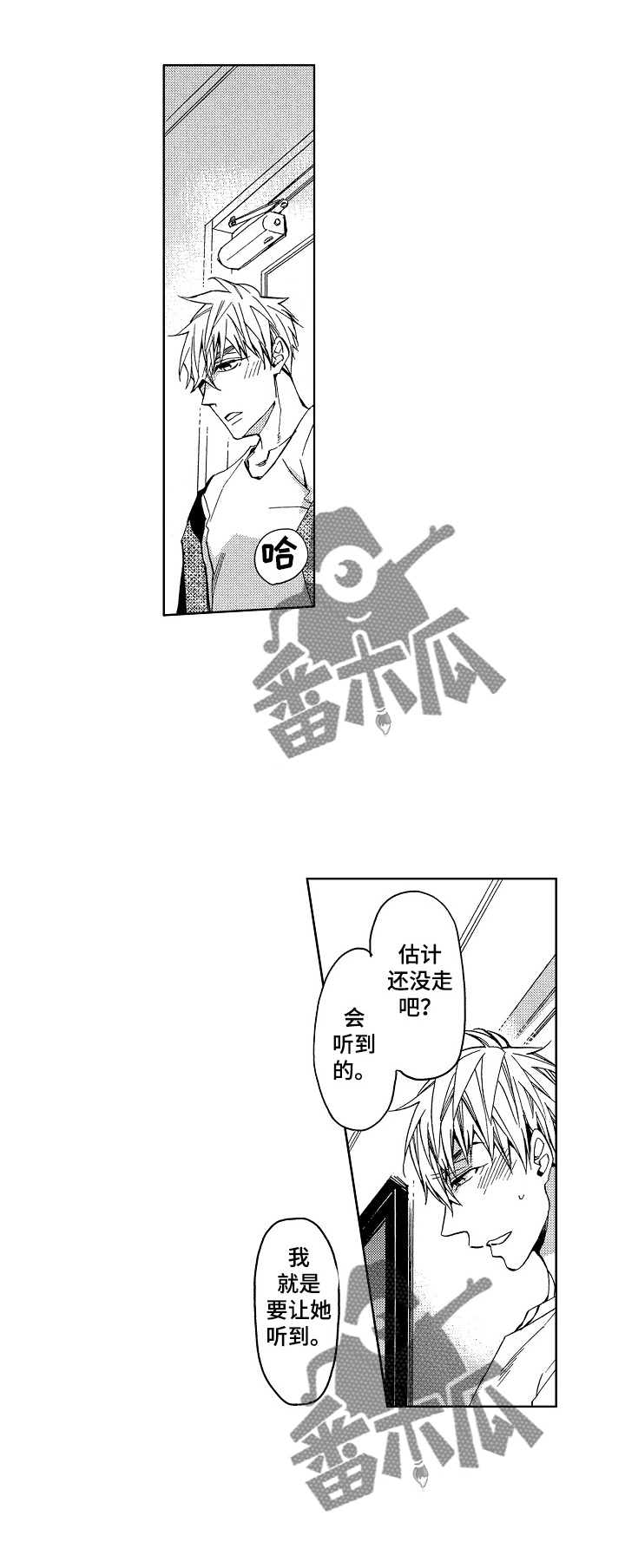 第11话6