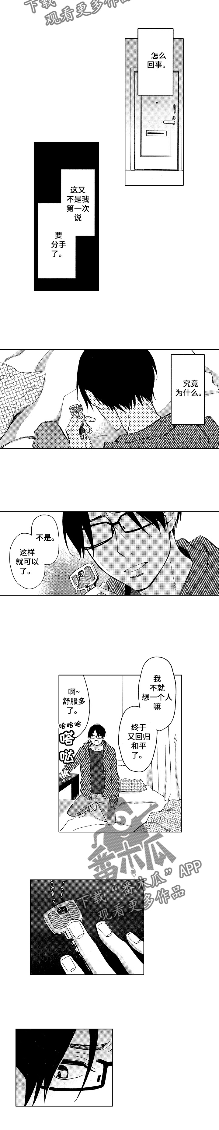 第10话1