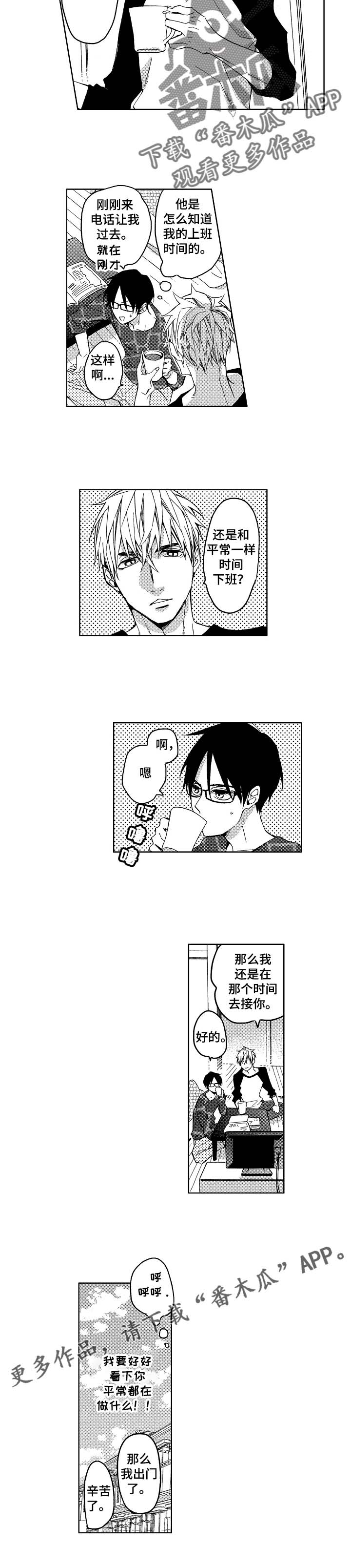 第7话5