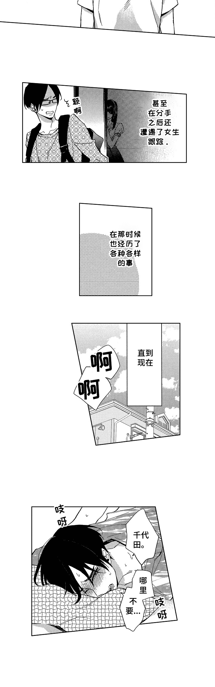 第1话1