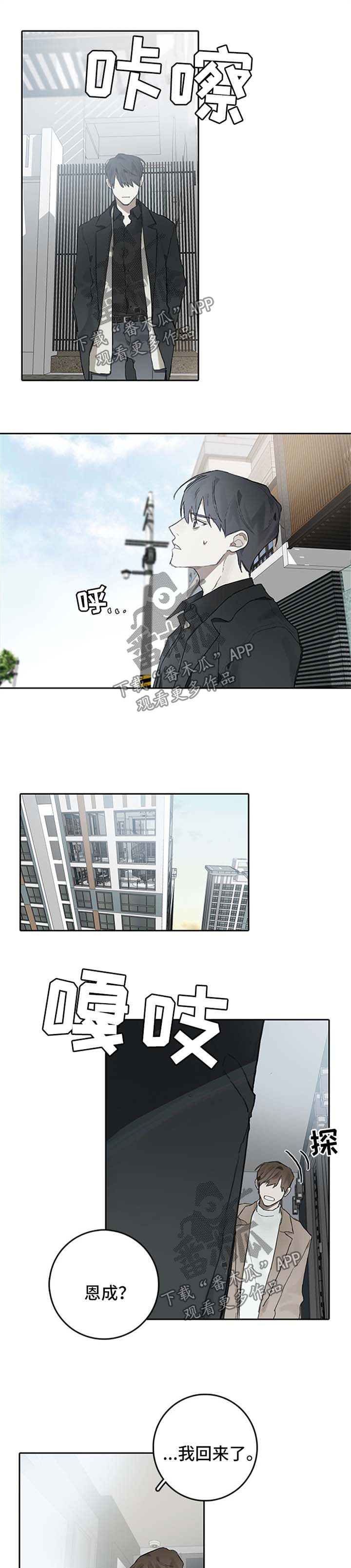 第91话1