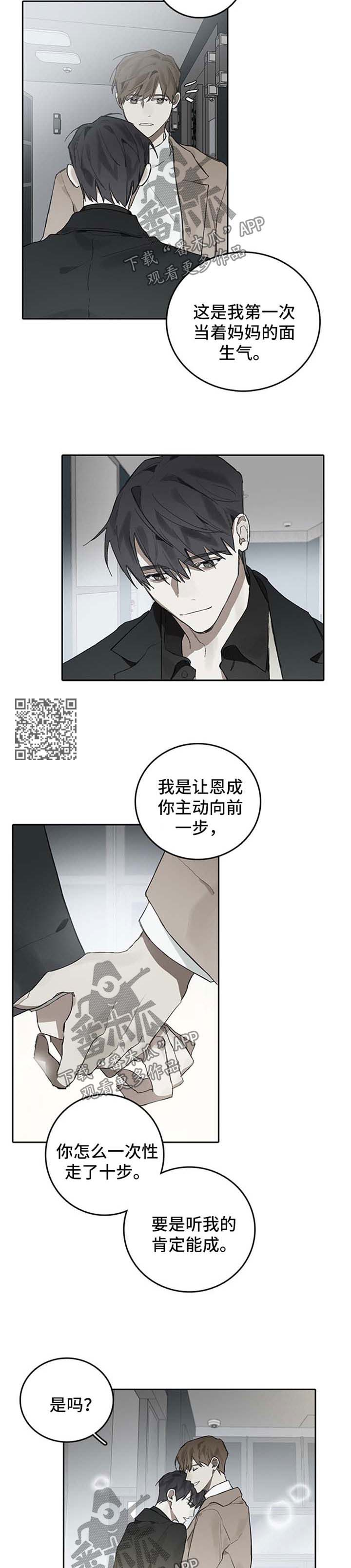 第91话3