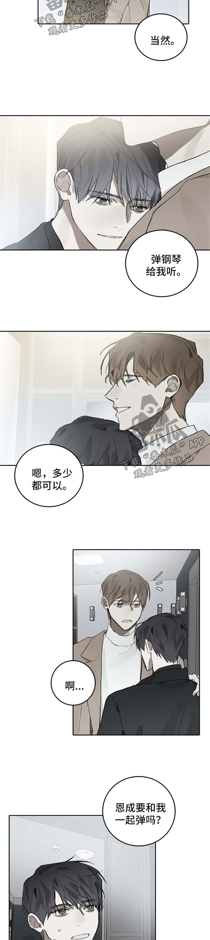 第91话4
