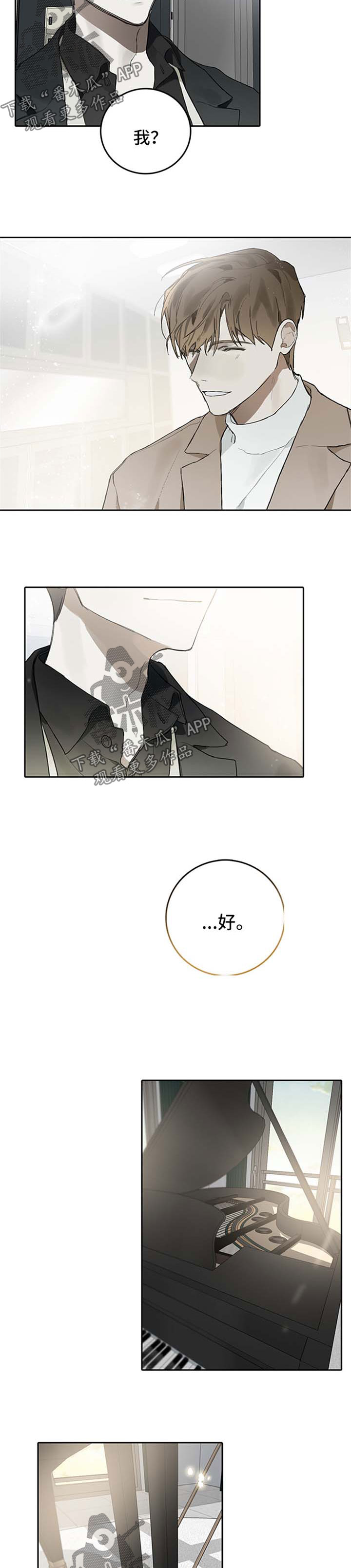 第91话5