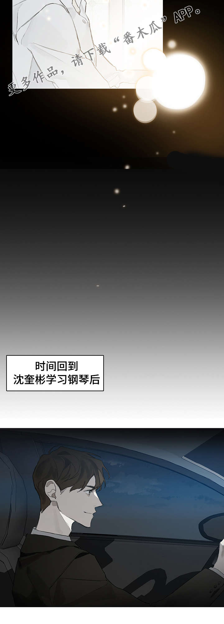 第83话15