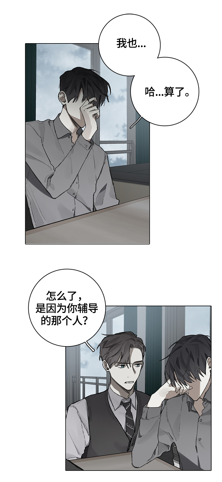 第77话10