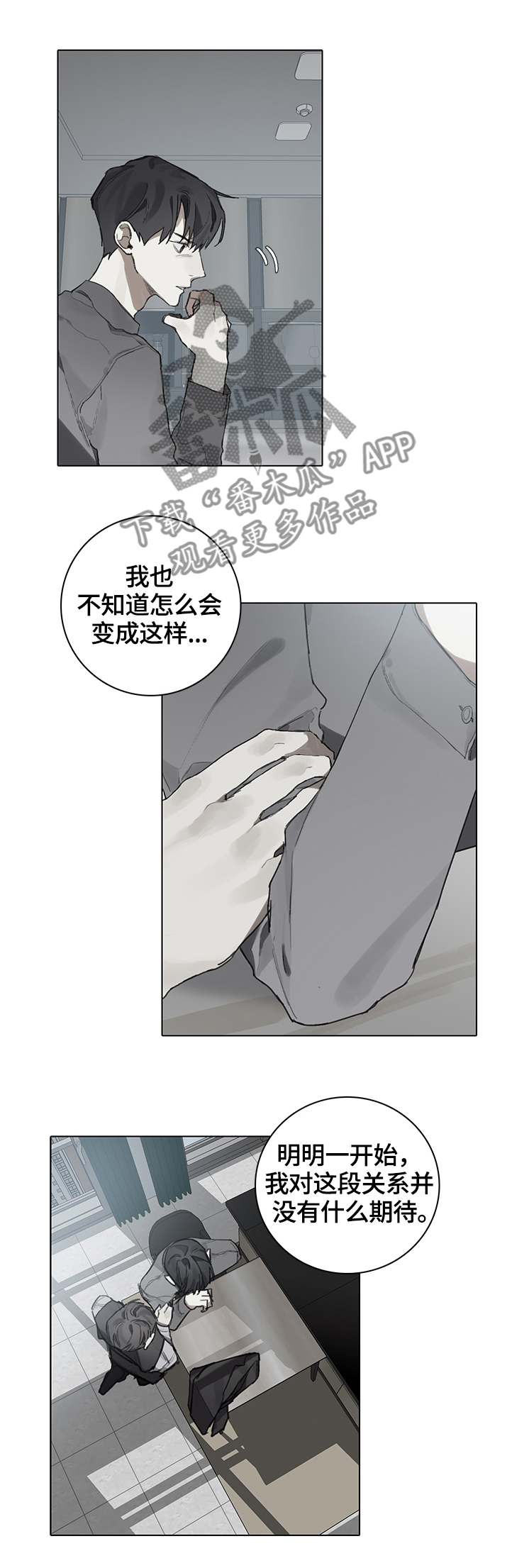 第77话11
