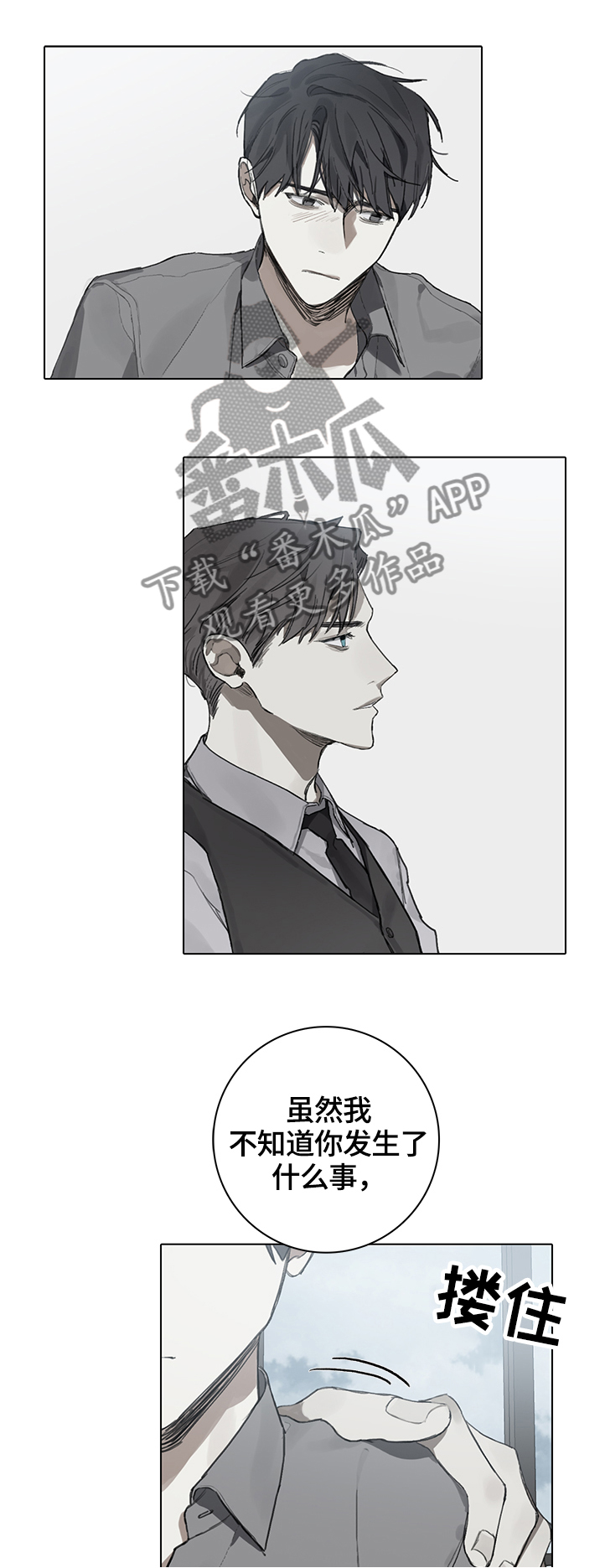 第77话12