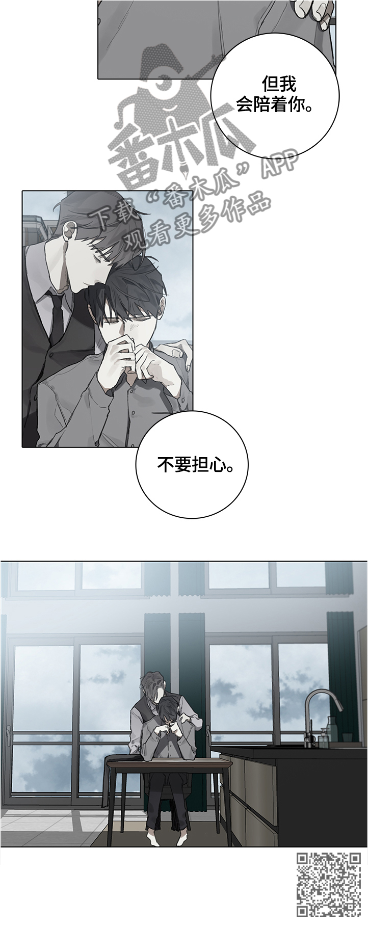 第77话13