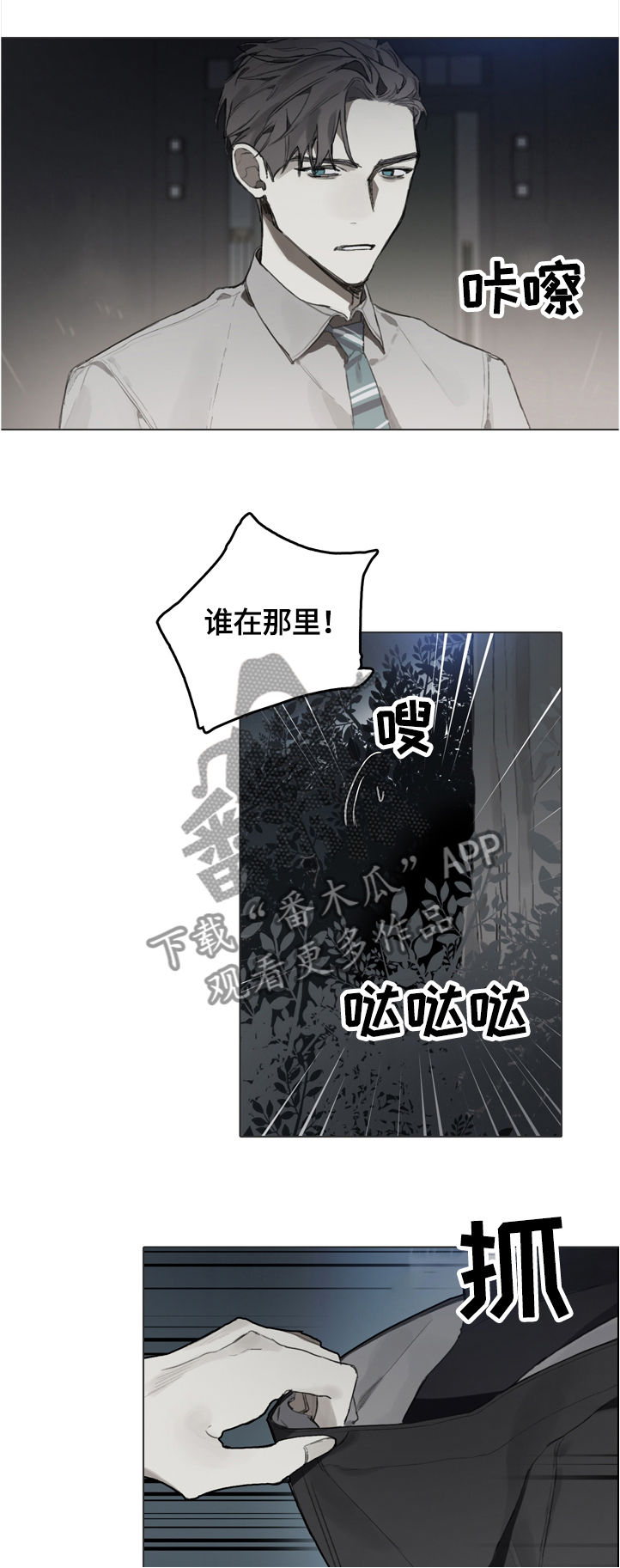 第66话0