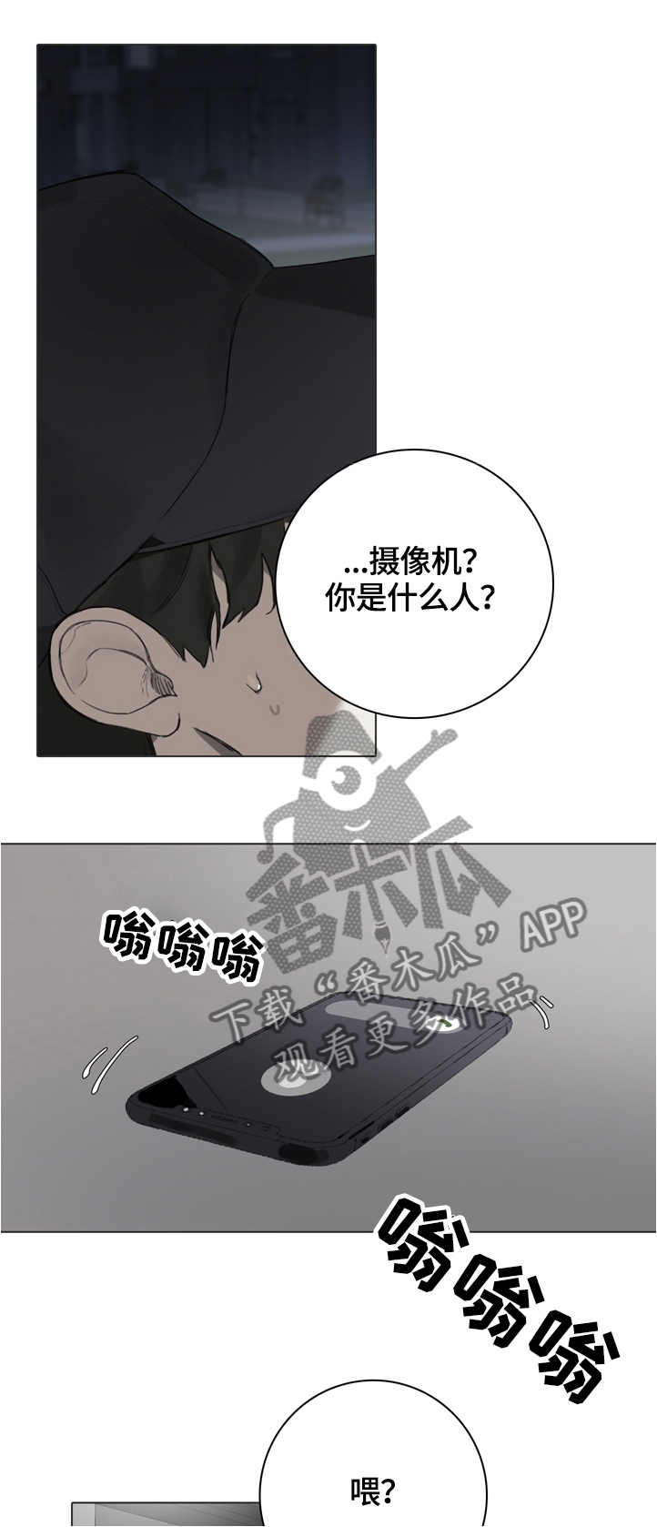 第66话2