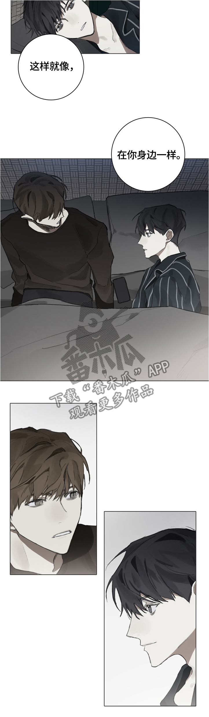 第66话7