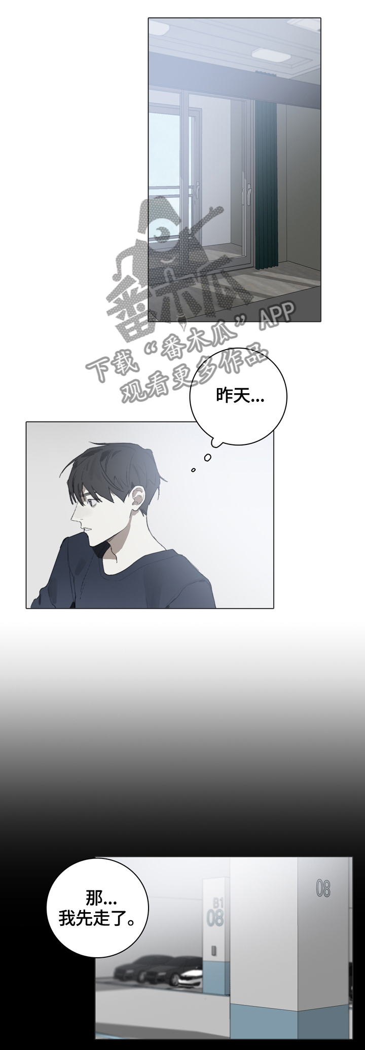 第58话1
