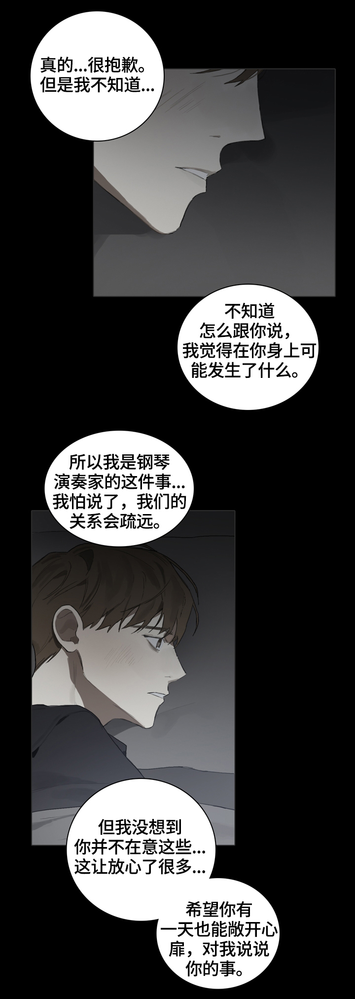 第58话10