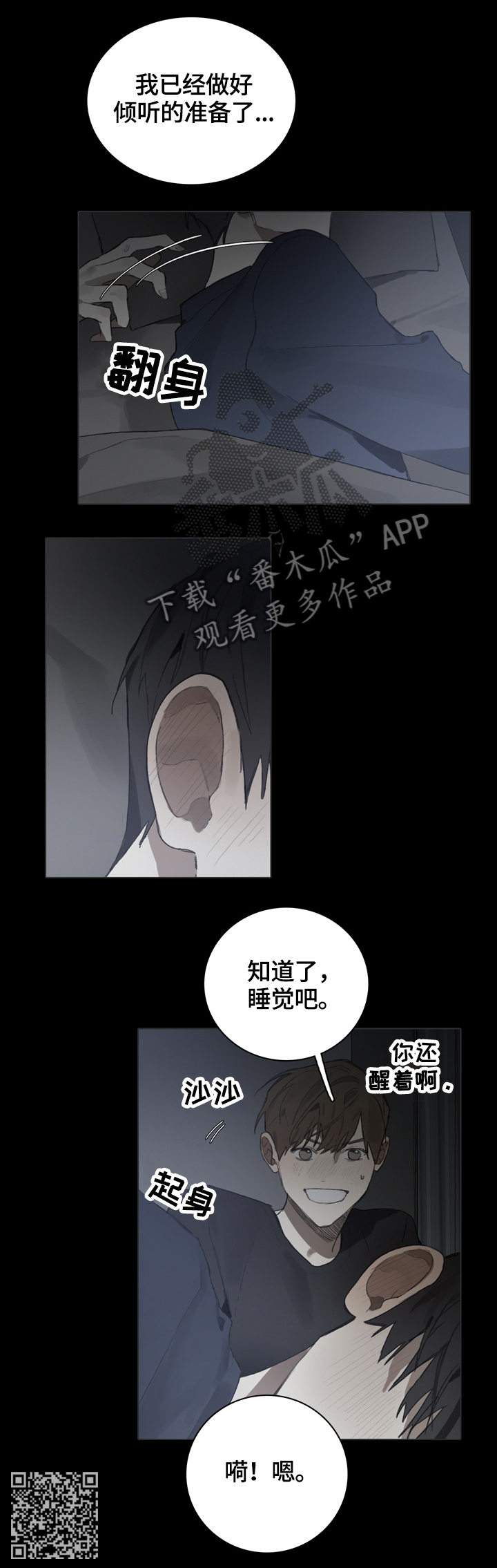 第58话11