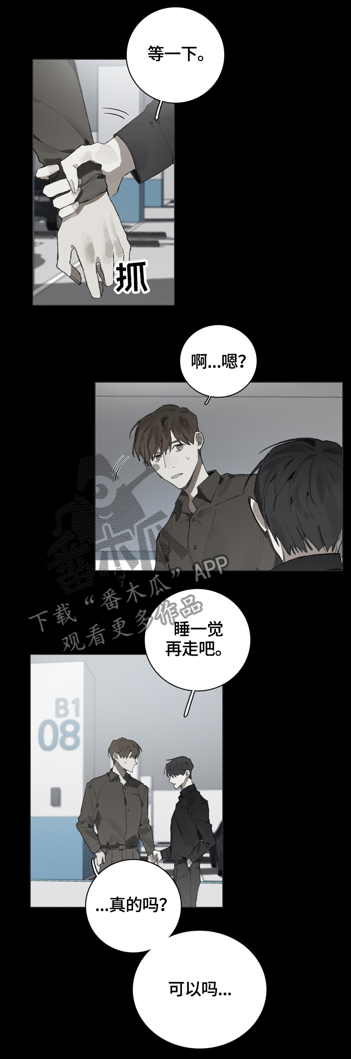 第58话2