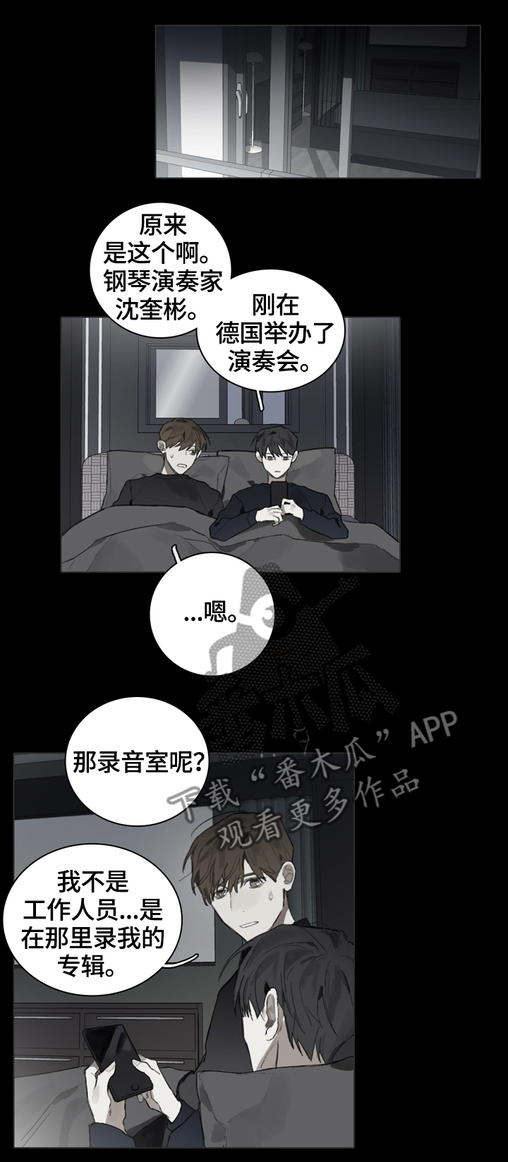 第58话3