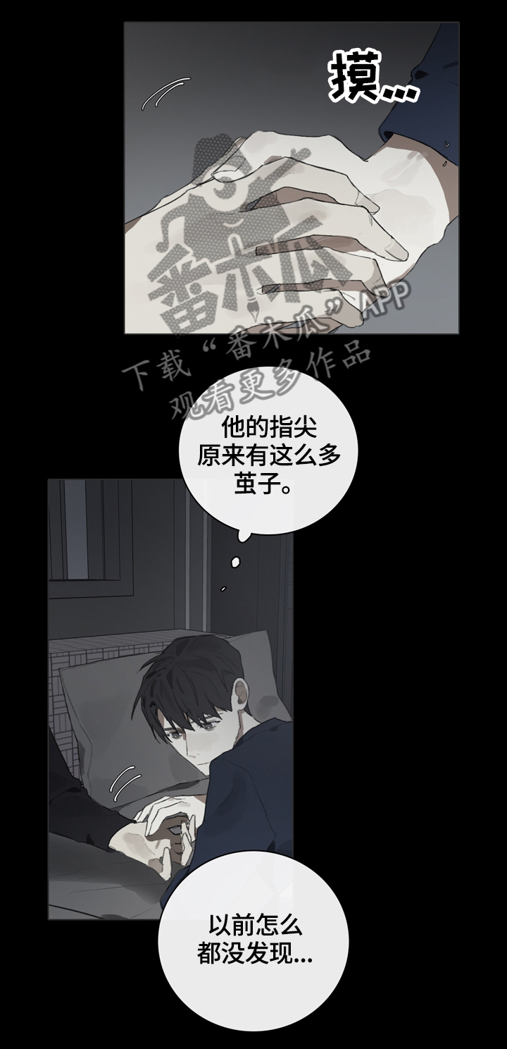 第58话6