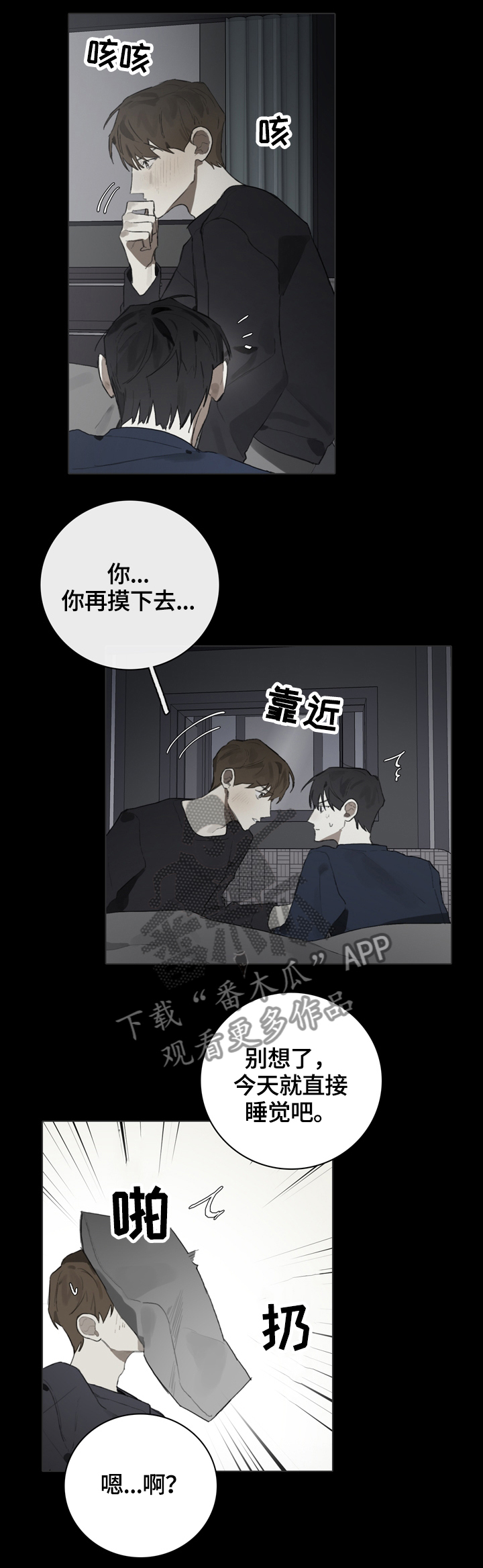 第58话7