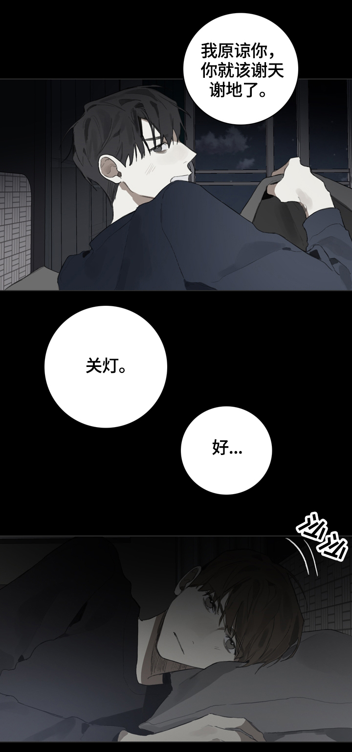 第58话8