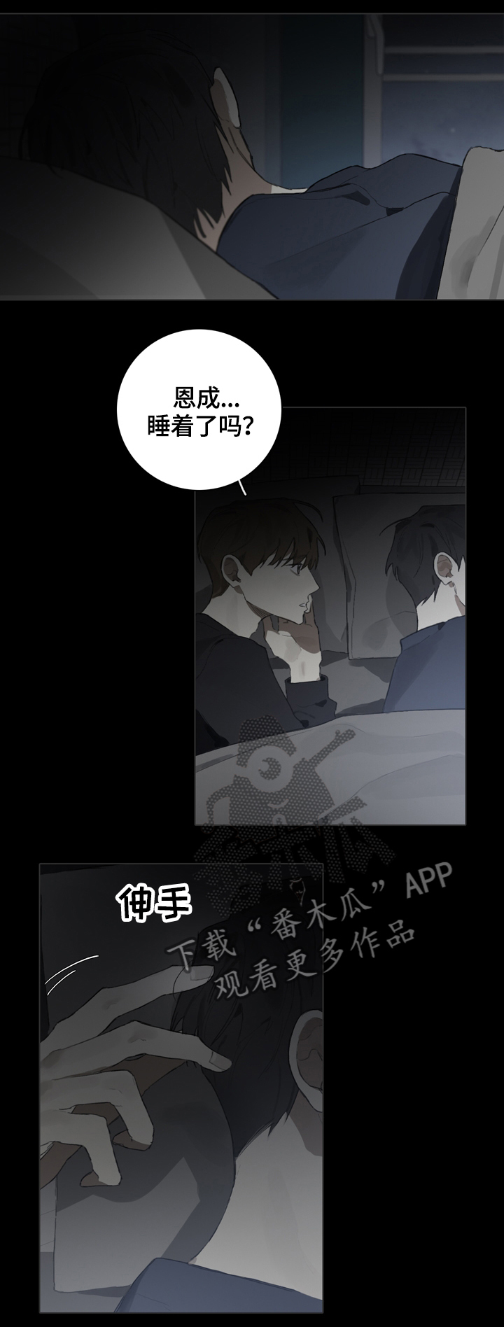 第58话9