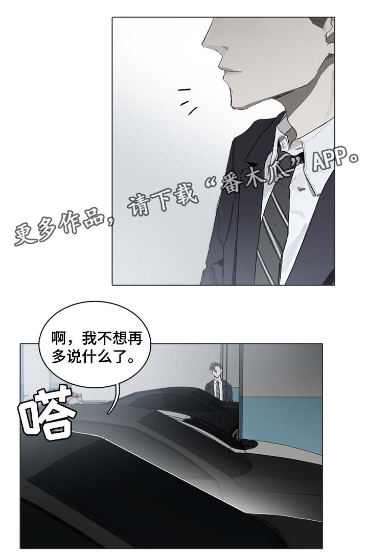 第51话16