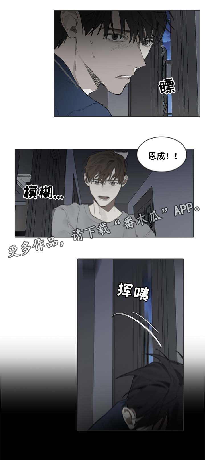第51话13