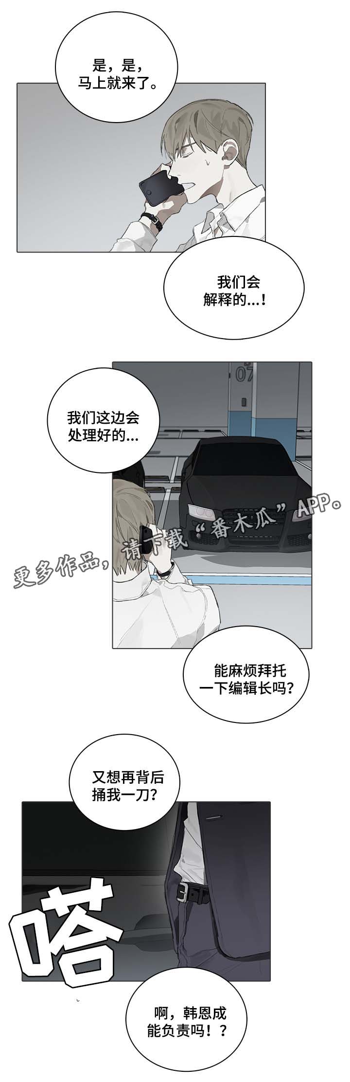 第51话15