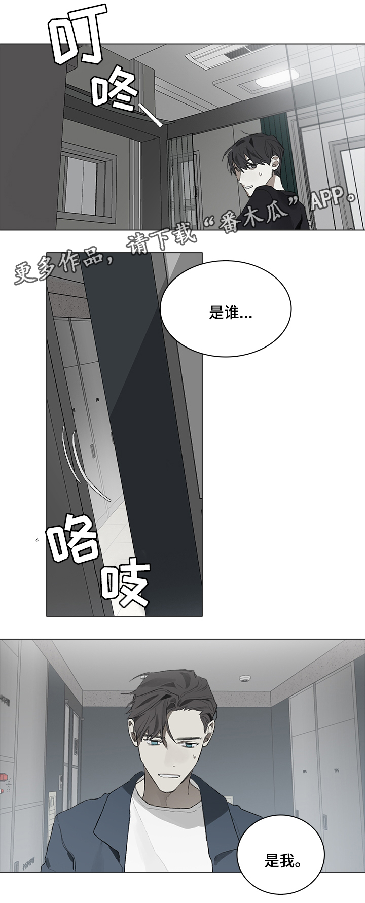 第49话0