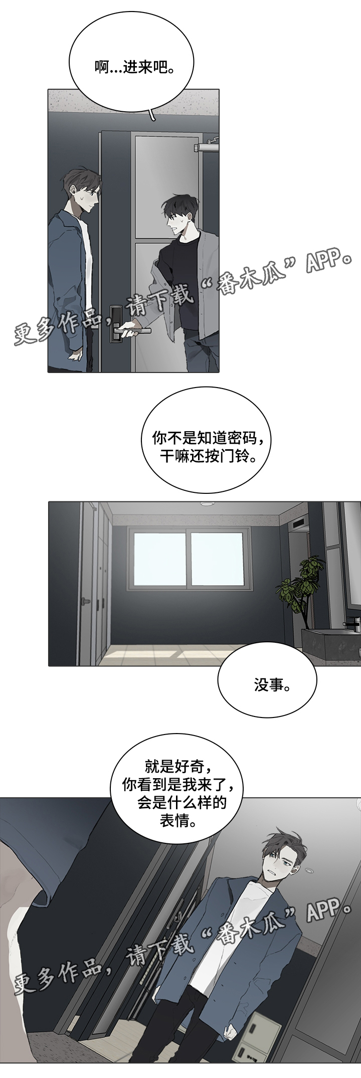 第49话1